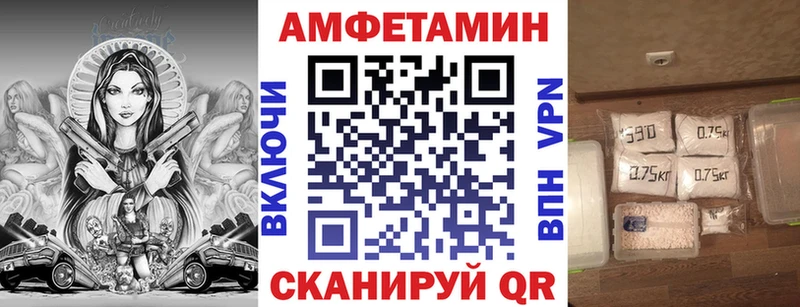 MEGA ссылка Елизаветинская АМФЕТАМИН Premium где купить