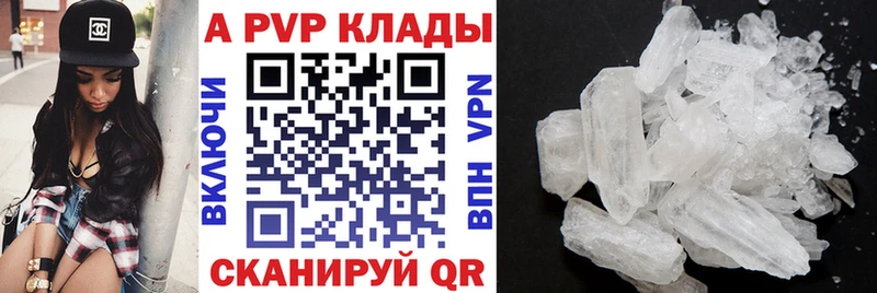 Alpha PVP мука  Елизаветинская 