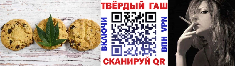 Печенье с ТГК марихуана  кракен как зайти  Елизаветинская 