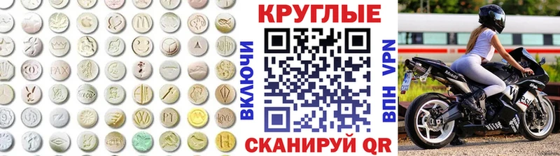 Экстази Philipp Plein  где найти   Елизаветинская 