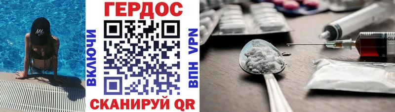 купить   Елизаветинская  мега как войти  Героин Heroin 
