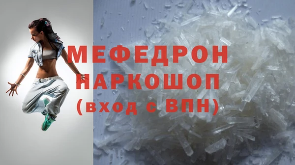 крисы Абдулино