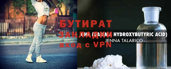 гашик Абаза