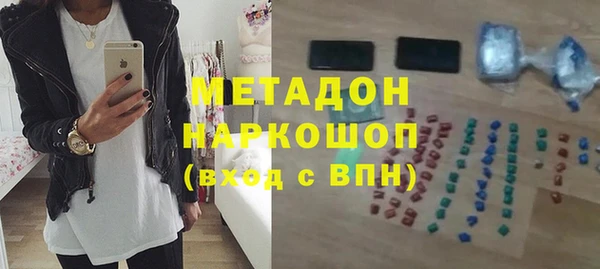 спиды Абинск