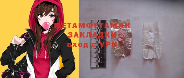 гашик Абаза