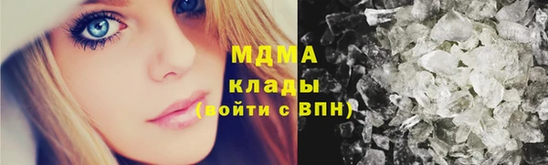спиды Абинск