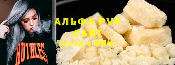 спиды Абинск