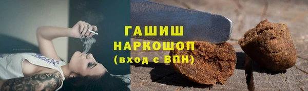 гашик Абаза