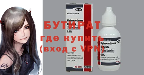 гашик Абаза