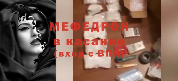 крисы Абдулино