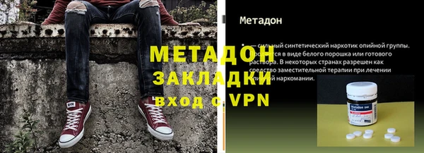 гашик Абаза