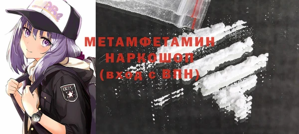крисы Абдулино
