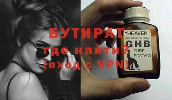 гашик Абаза