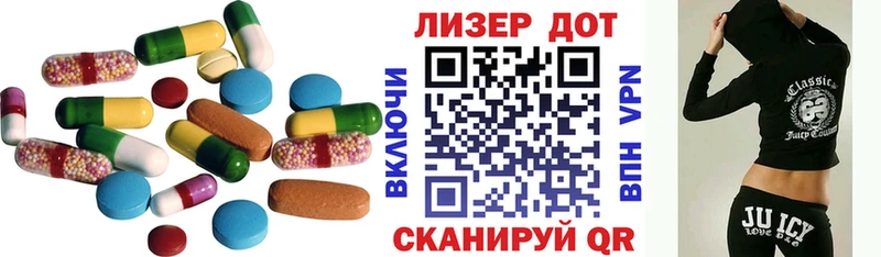 ЛСД экстази кислота  Елизаветинская 