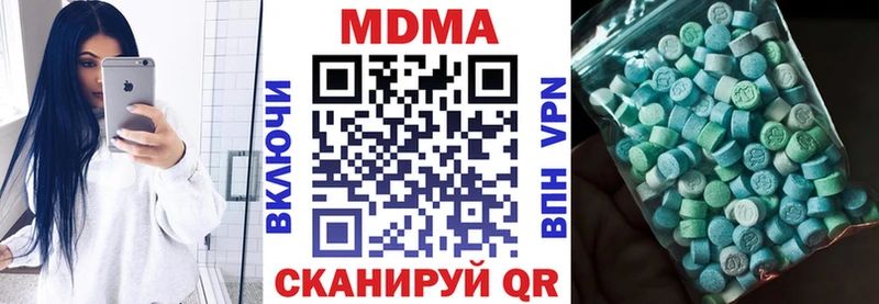 МДМА VHQ  Елизаветинская 