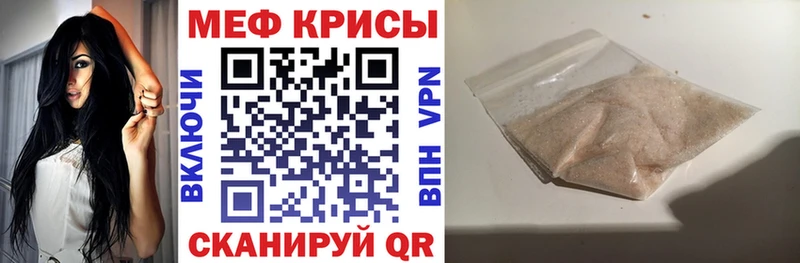 как найти закладки  Елизаветинская  МЕГА маркетплейс  Меф 4 MMC 