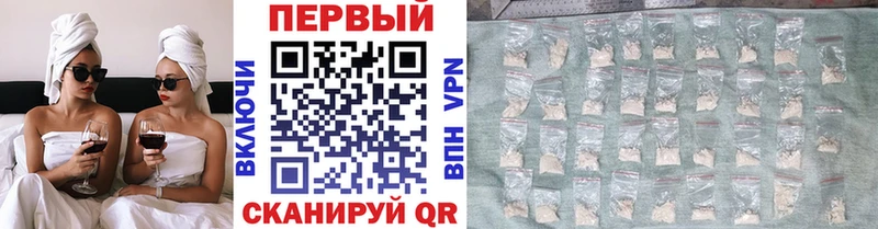 наркота  Елизаветинская  Метамфетамин мет 