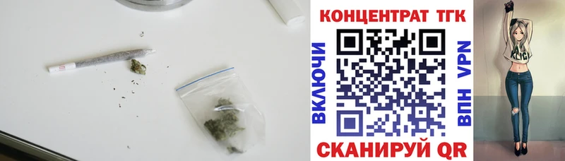 Дистиллят ТГК Wax  Елизаветинская 