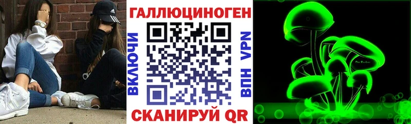 Галлюциногенные грибы прущие грибы  ОМГ ОМГ ONION  Елизаветинская 