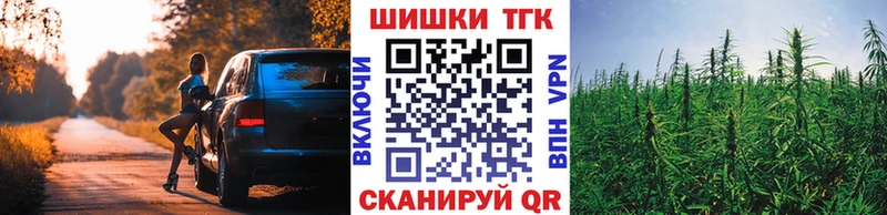 Бошки марихуана планчик  как найти наркотики  Елизаветинская 
